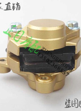 FZR250 FZX250 海豚250 FZR400 TZR125 TZM125后刹车泵刹车卡钳