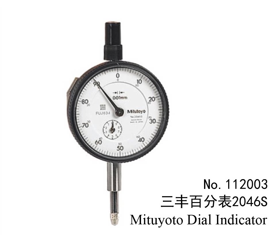 三丰百分表(丝表) 指针式百分表 电子/模型测厚指示表 修表工具