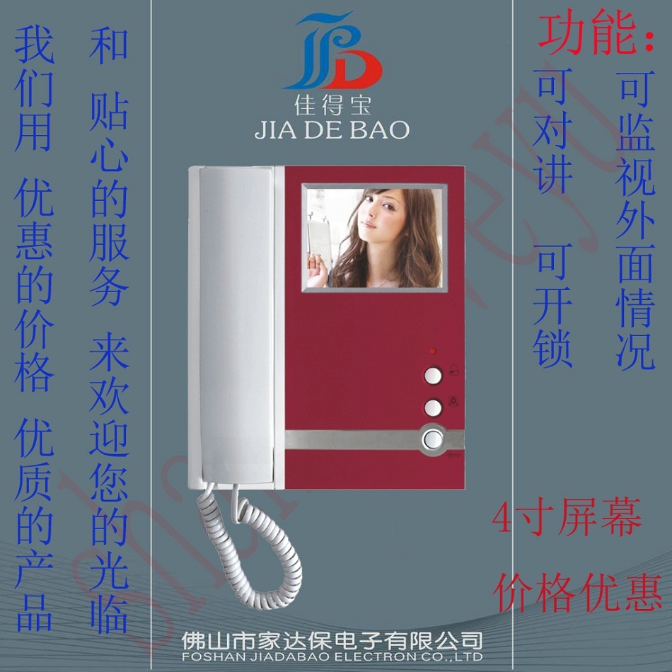 不同品牌的话机是不兼容的，购买时请联系客服确认！