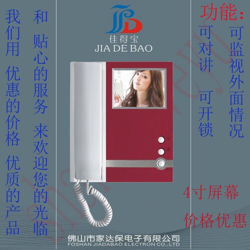 不同品牌的话机是不兼容的，购买时请联系客服确认！