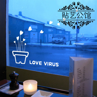 M韩国风格过道墙贴纸玻璃背景床头花草装饰 K-160 Love Virus - 封面