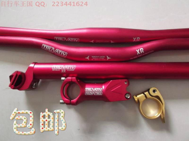 Guidon de vélo - Ref 2333093 Image 1