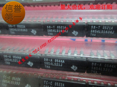 SN54LS21J/SN54LS163AJ插脚DIP陶封装,质量保障正品现货,欢迎咨询