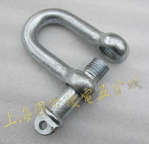 上海五金城 国标4-16mmU型卸扣 U型卸扣 保险 u型螺丝起重卸扣