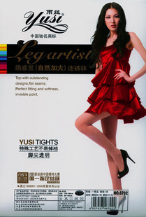 Sangles pour lingerie - Ref 803709 Image 28