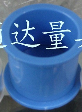 金相切片磨具 蓝色硬胶模具 反复使用32*32mm  内径高26mm