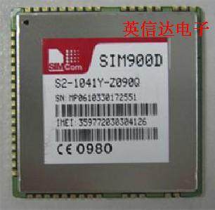 热卖SIM900D全新原装现货