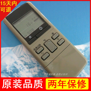 A75C264 適用版 A75C606 A75C598 松下空調(diào)遙控器A75C380 A75C452