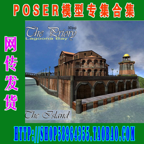 Poser模型场景——女子修道院Daz - Poser - The Priory(3M-105)