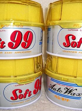 日本soft99 经典99油蜡 去污蜡 汽车抛光蜡 车蜡 99蜡正品促销！