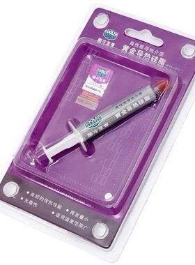酷冷 导热硅脂/黄金硅脂导热膏 cpu 显卡散热硅胶 导热膏硅脂