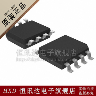 TLC0832CDR C0832C TI/SOP-8 全新原装 质量保证
