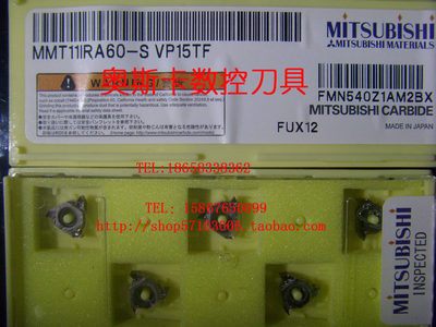 原装日本三菱刀片/MMT11IRA60-S VP15TF