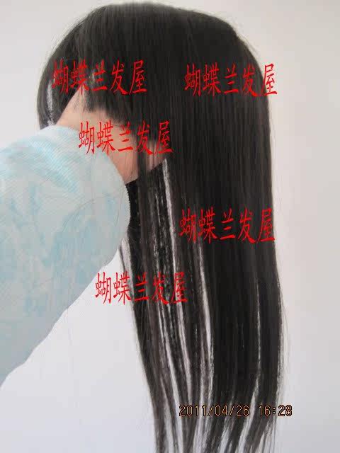 Extension mèches - Ref 225138 Image 1