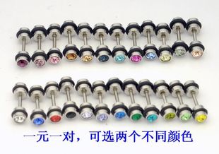 哑铃耳钉 钛钢耳环 双面钻钛钢耳钉 24色 2012 小耳钉 4MM带黑圈