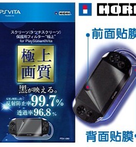Hori PSV高清贴膜 PS Vita PSVITA 保护膜 全机身膜 psv前后膜
