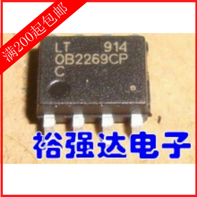 【裕强达电子】全新OB2269CP 液晶显示器配件 贴片八脚 0B2269CP