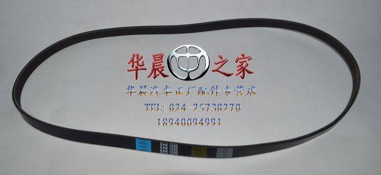 骏捷cross fsv三菱4a91发电机 空调泵 动力转向油泵皮带 正品配件