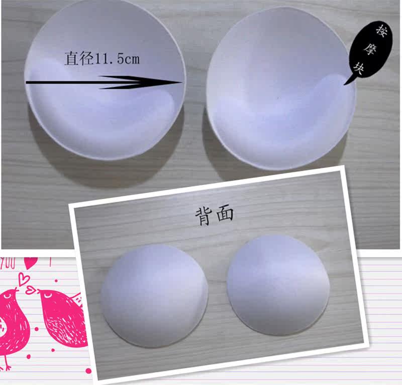 Pads pour soutien-gorge - Ref 820909 Image 1