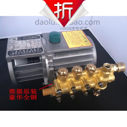 全铜高压清洗机熊猫牌洗车泵220V