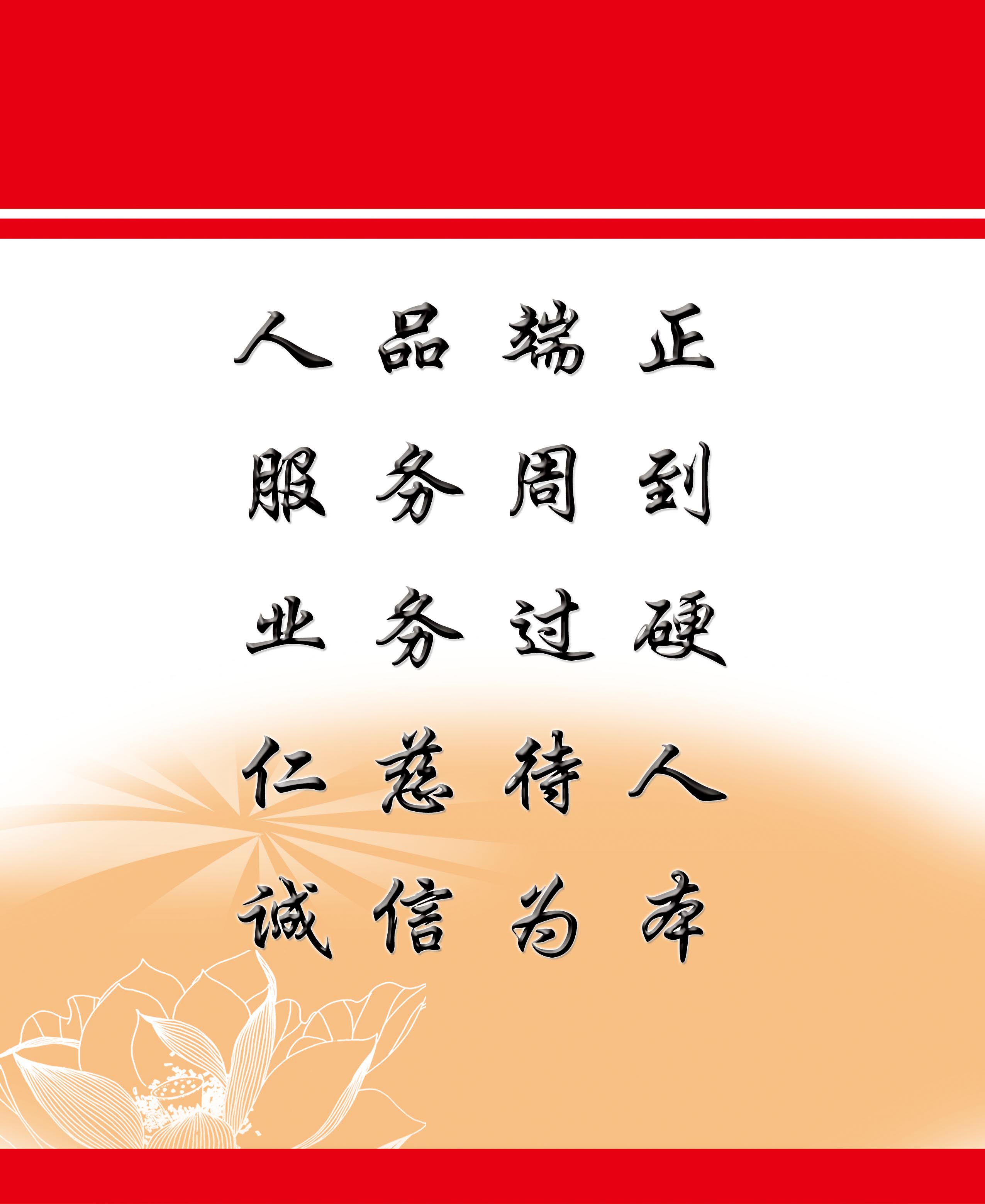 28素材名人名言格言海报展板3356副本海报印制