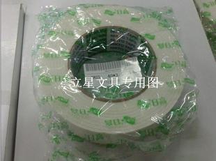 56卷/箱 日高40mm/4cm 强力泡沫双面胶带 海绵双面胶 泡沫海绵胶
