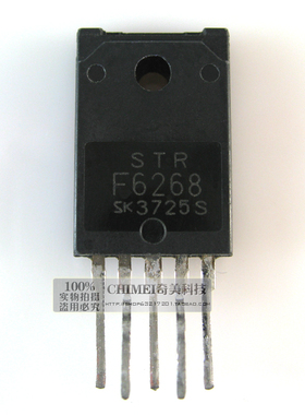 【原装拆机】STR-F6268 STRF6268 开关电源管理模块 IC集成电路