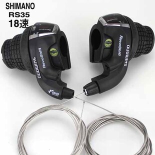 SHIMANO喜玛诺RS35折叠自行车变速器6速山地车转把变速器