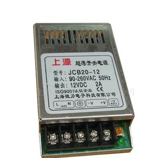 3.3V 薄型开关电源 开关电源 输出开关电源JCA