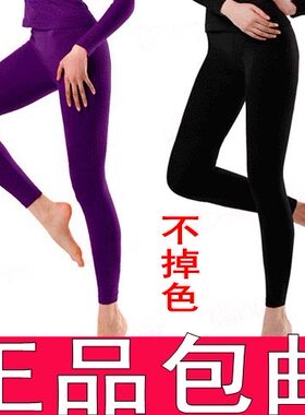 莫代尔女士修身打底裤包邮