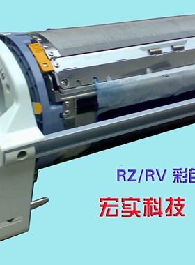 适用于 理想 速印机RZ/RVB4滚筒印筒RV24602490 3460 RZ230 330