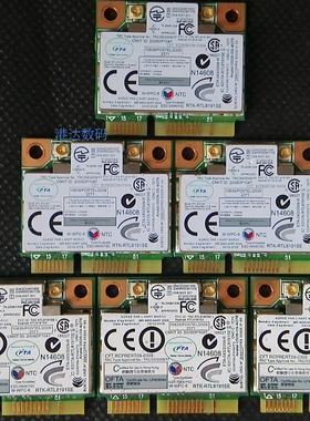 联想 X100e X120e X201 L410 L412 L512 E40 E50 无线网卡 8191se