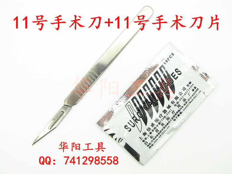 Pince pour cartes SIM - Ref 308471 Image 13