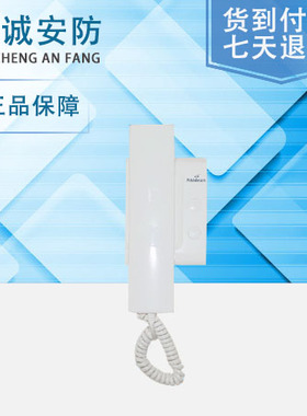 视得安750AR7 980AR7 760AR7 780AR7非可视分机厂家正品7天退换