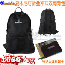 Kit de réparation vélo - Ref 2316418 Image 5