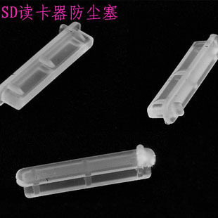 Connecteur pour téléphone portable - Ref 323287 Image 1