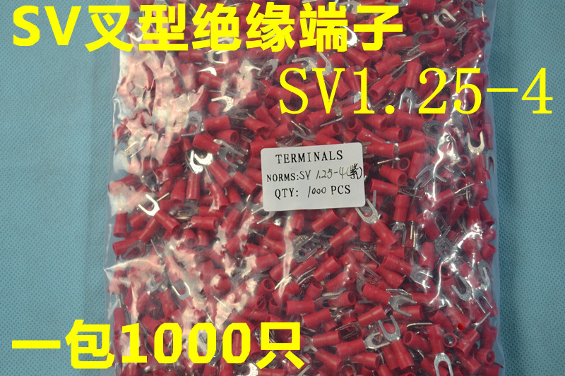 SV1.25-4紫铜冷压接线端子