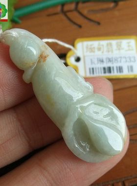 87333玉琳阁翡翠 实拍图 缅甸玉天然A货翡翠玉君子花玉兰花吊坠