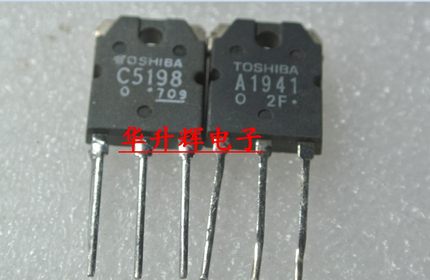 〖华升辉〗音频功放对管 C5198 A1941 2SC5198 2SA1941 对1.5元