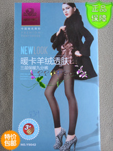 Corset en nylon - Ref 671414 Image 81