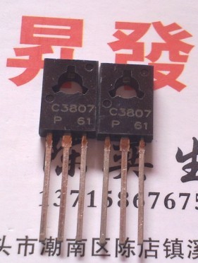 〖昇發电子〗全新电源三极管 2SC3807 C3807