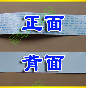 AOC冠捷 2219VG 2219gv 显示器排线 冠捷排线 55芯 长30CM 同面