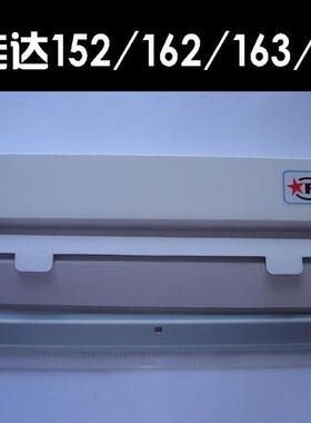 适用于美能达DI351/1611/1811/7216/7516/7616/2510刮板/刮刀