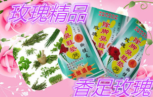 Pantalon collant Moyen-âge en coton - Ref 760540 Image 49