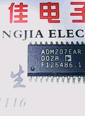 【实体店】ADM207EAR 质量保证