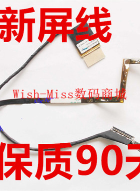 全新适用惠普 HP MINI 210-2000 110-3500 350405J00-11C-G 屏线