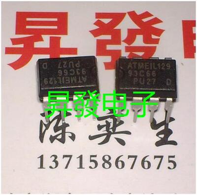 〖昇發电子〗AT93C66 93C66 93C66A 93LC66存储器 DIP-8 直插