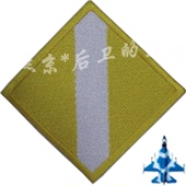 花郎武道 3段肩章黑带段位肩章 ITF副师范1