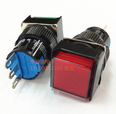 上海永前电气16mm按钮开关LA128A-LAS1-11自复位三脚启动按钮方形