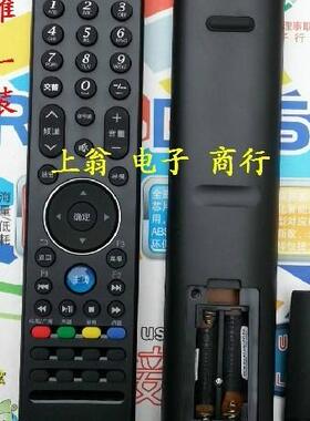 适用于 创维42E96RA 37E72RA液晶电视遥控器YK-76HU 同YK-76JU